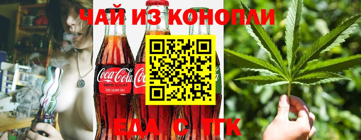 Canna-Cookies марихуана  Вход с VPN  Карталы 