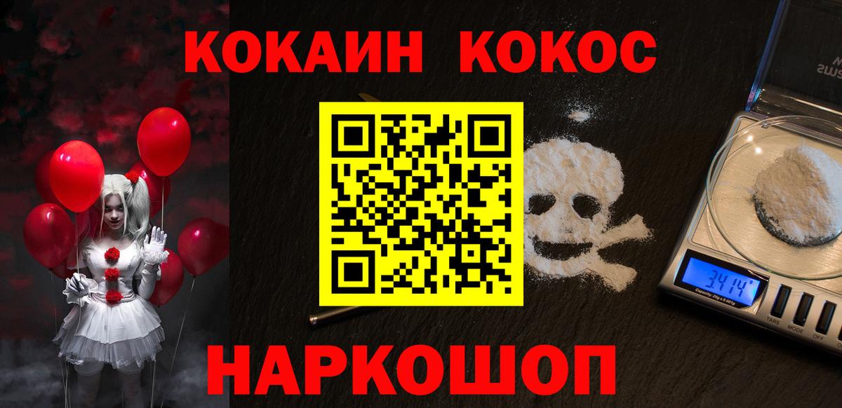 КОКАИН Columbia Карталы