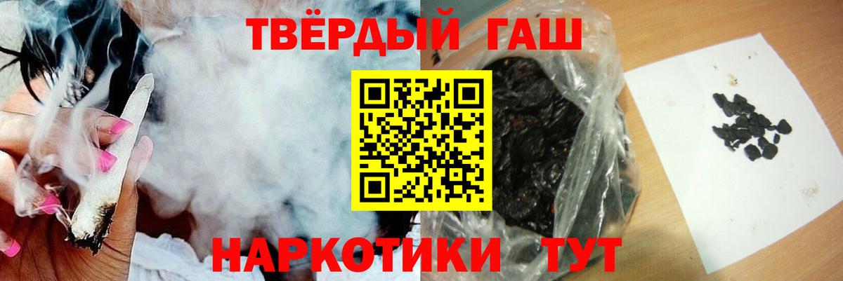 ГАШИШ VHQ Карталы