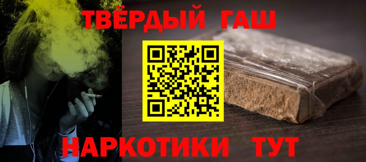 Карталы  Гашиш  Вход с VPN  ГАШ 40% ТГК  ГАШ хэш 