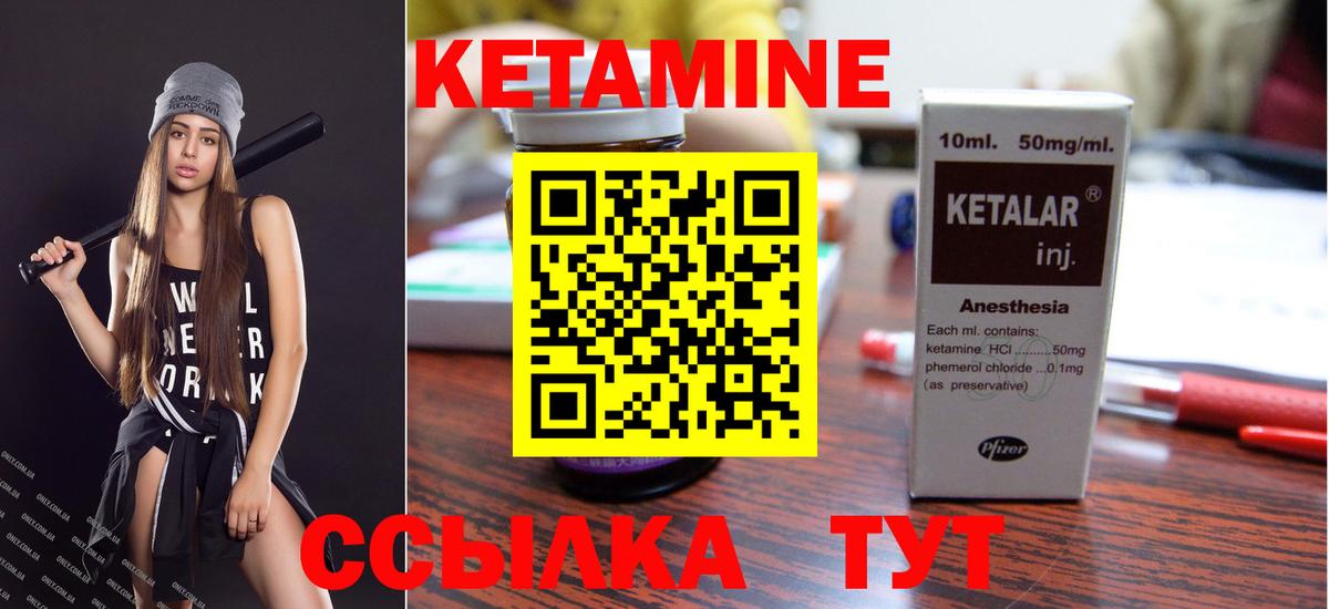 КЕТАМИН VHQ  КЕТАМИН VHQ  Карталы  Вход с VPN 