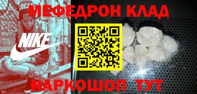 тгк Коммунар