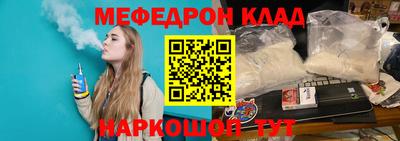 бутират Комсомольск-на-Амуре