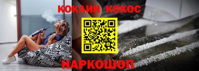 бутират Комсомольск-на-Амуре
