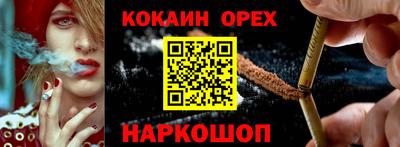 бутират Комсомольск-на-Амуре