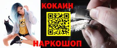 бутират Комсомольск-на-Амуре
