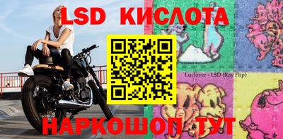 бутират Комсомольск-на-Амуре