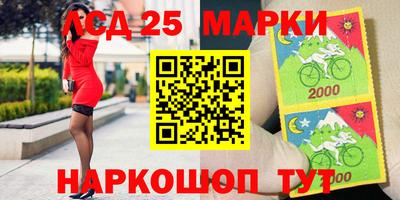 бутират Комсомольск-на-Амуре