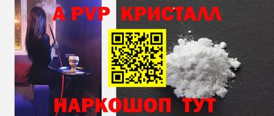 тгк Коммунар