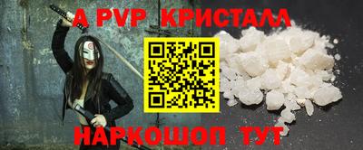 тгк Коммунар