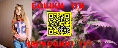 тгк Коммунар
