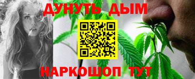 бутират Комсомольск-на-Амуре
