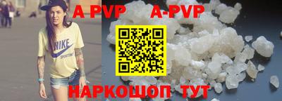 тгк Коммунар
