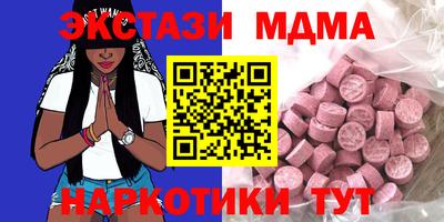 тгк Коммунар