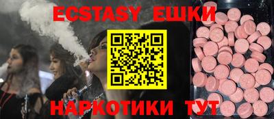 тгк Коммунар