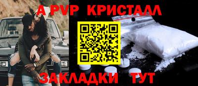 бутират Комсомольск-на-Амуре
