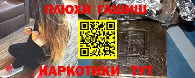 бутират Комсомольск-на-Амуре