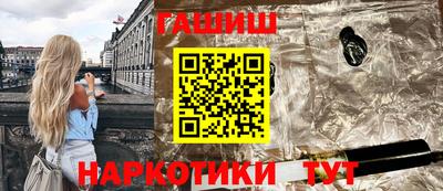 бутират Комсомольск-на-Амуре