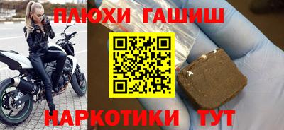 бутират Комсомольск-на-Амуре