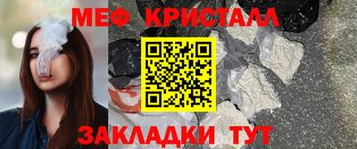 бутират Комсомольск-на-Амуре