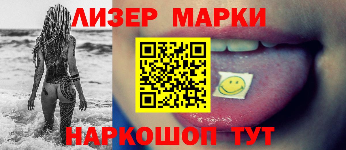 ЛСД экстази ecstasy  Вход с VPN  Карталы  LSD-25 экстази  Лсд 25 экстази кислота 