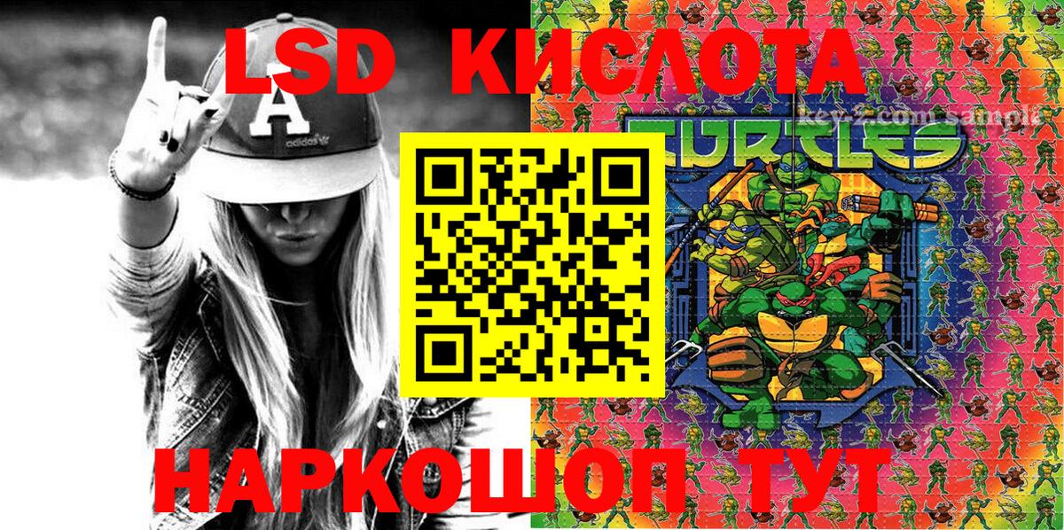 Марки NBOMe 1500мкг  Вход с VPN  Карталы 