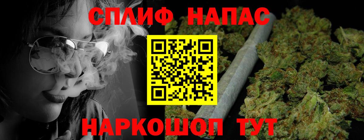 Марихуана Amnesia Карталы