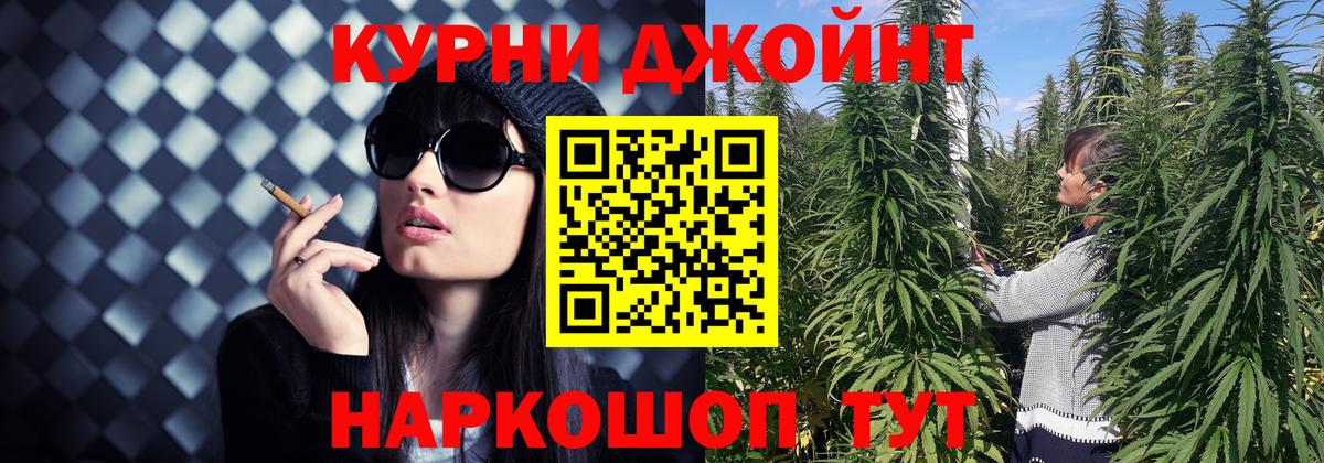 Марихуана Amnesia  МАРИХУАНА OG Kush  Вход с VPN  Карталы 